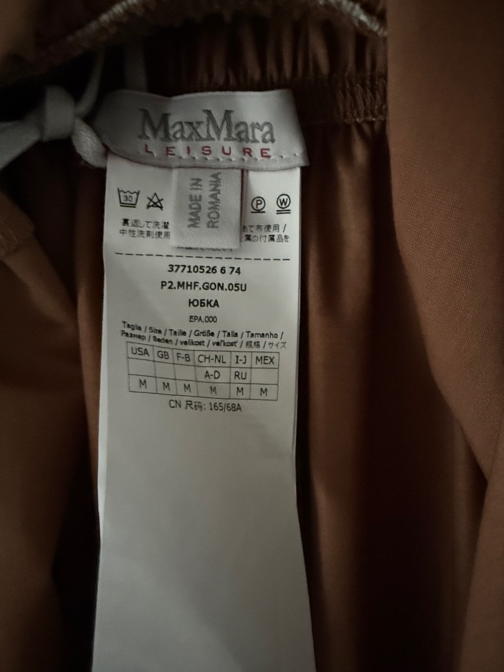 MaxMara Canditi Skirt - Picture 6 of 7